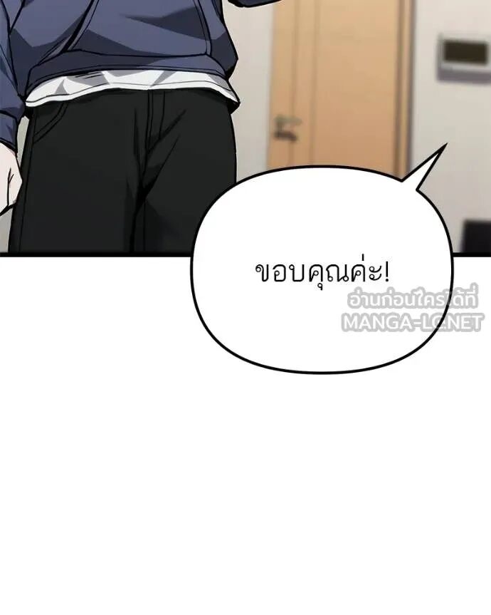 Read Absolute Person in Every Corner TH Manga Online