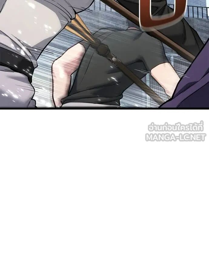 Read Absolute Person in Every Corner TH Manga Online