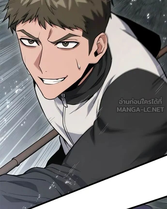 Read Absolute Person in Every Corner TH Manga Online