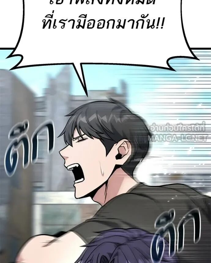 Read Absolute Person in Every Corner TH Manga Online