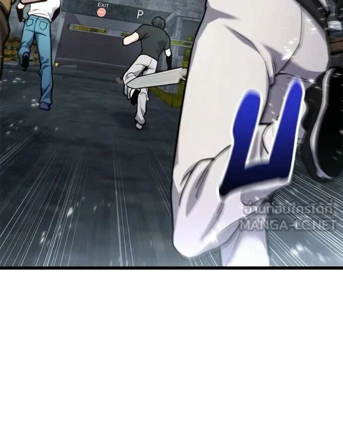 Read Absolute Person in Every Corner TH Manga Online