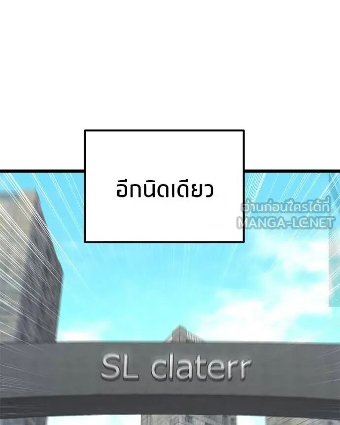 Read Absolute Person in Every Corner TH Manga Online