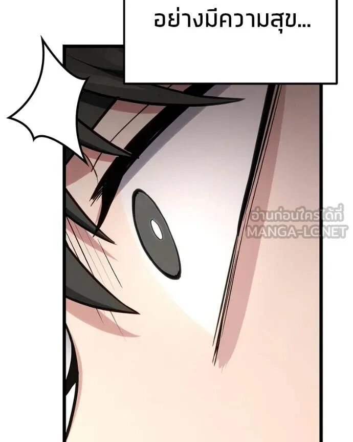 Read Absolute Person in Every Corner TH Manga Online