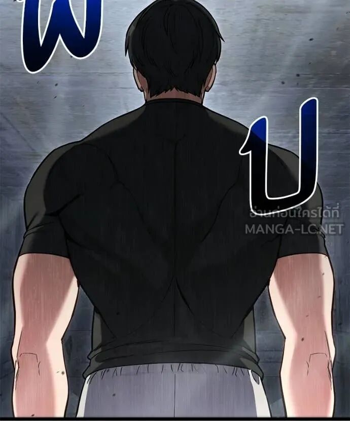 Read Absolute Person in Every Corner TH Manga Online