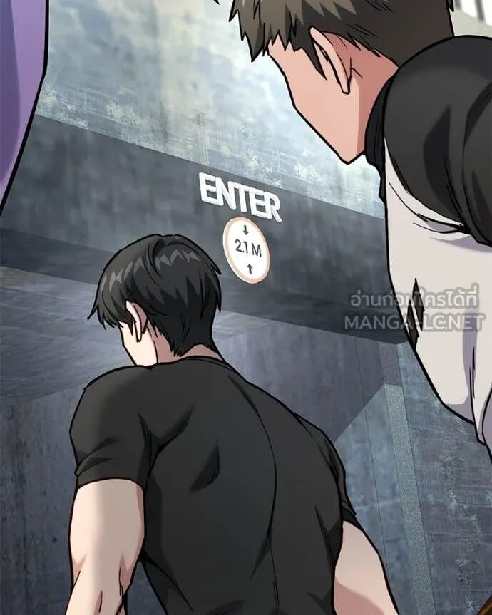 Read Absolute Person in Every Corner TH Manga Online