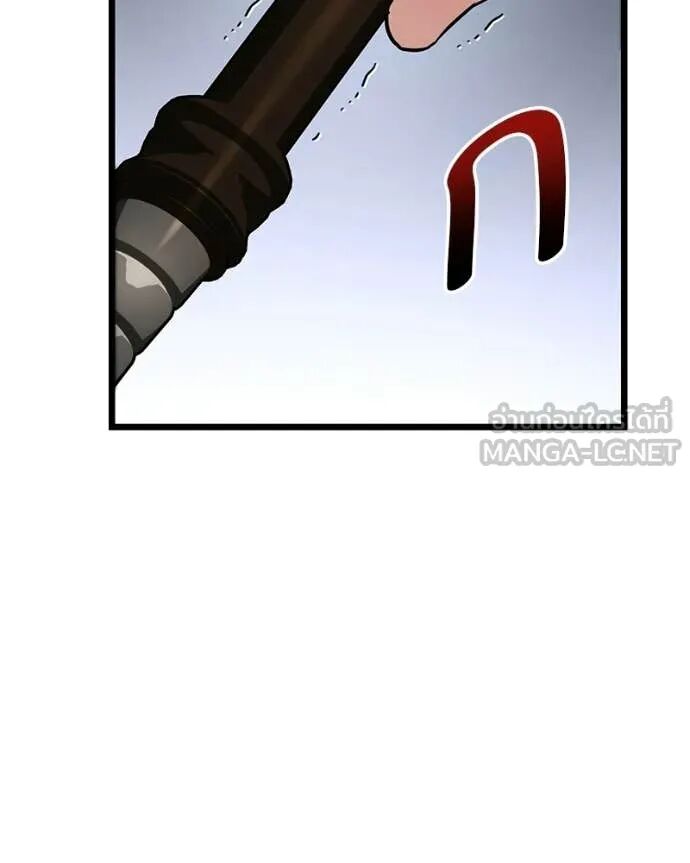 Read Absolute Person in Every Corner TH Manga Online