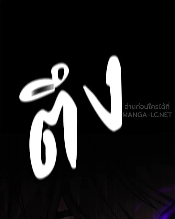 Read Absolute Person in Every Corner TH Manga Online