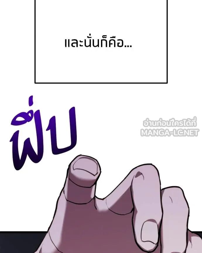 Read Absolute Person in Every Corner TH Manga Online