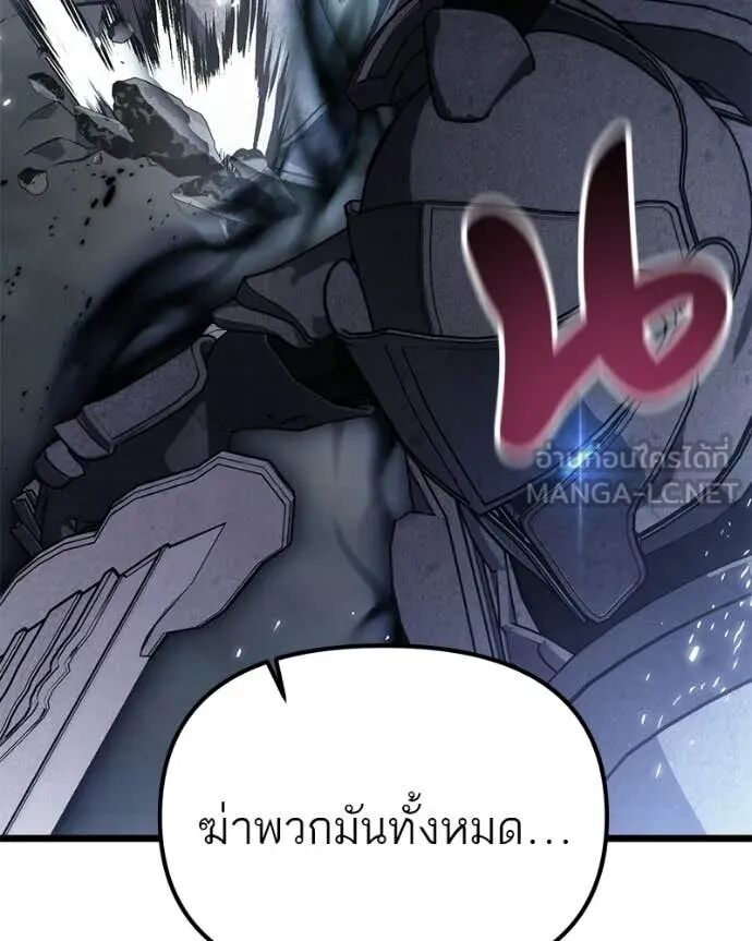 Read Absolute Person in Every Corner TH Manga Online