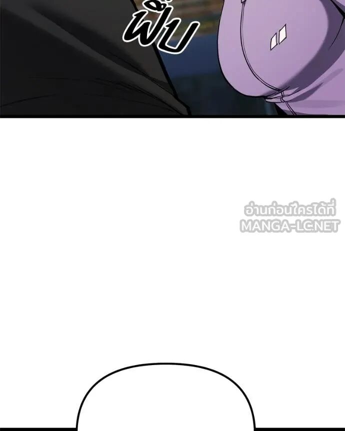 Read Absolute Person in Every Corner TH Manga Online