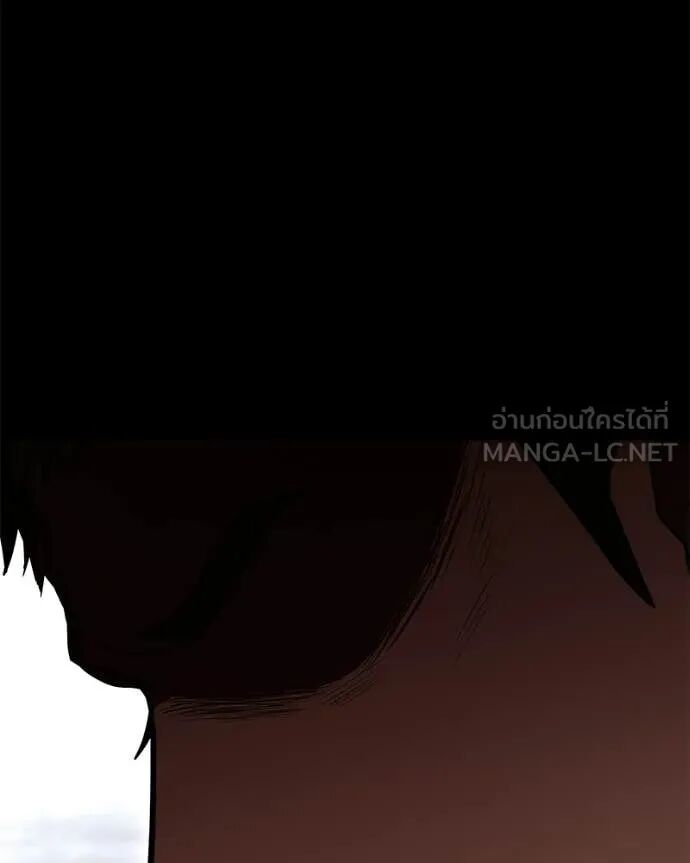 Read Absolute Person in Every Corner TH Manga Online