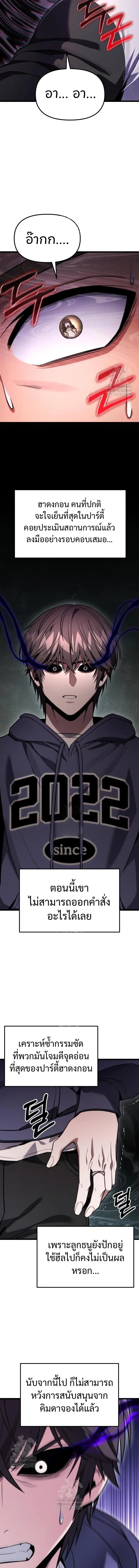 Read Absolute Person in Every Corner TH Manga Online