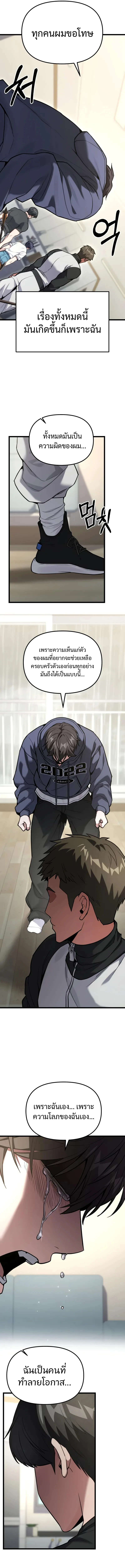 Read Absolute Person in Every Corner TH Manga Online