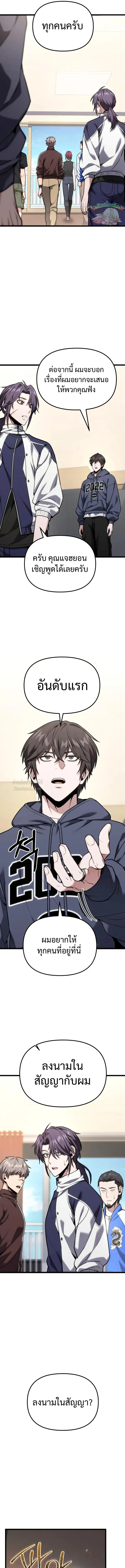 Read Absolute Person in Every Corner TH Manga Online