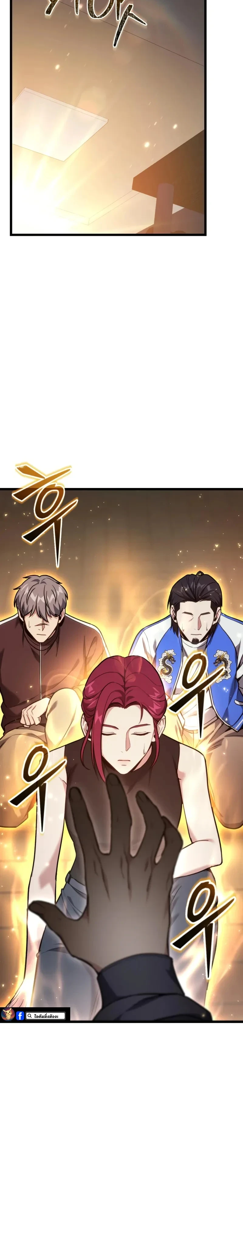 Read Absolute Person in Every Corner TH Manga Online