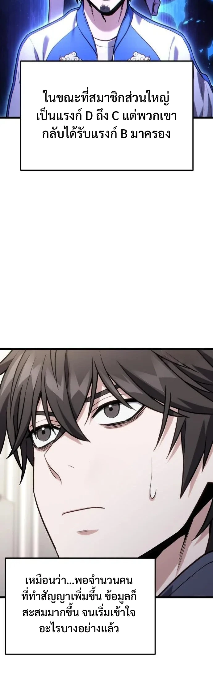 Read Absolute Person in Every Corner TH Manga Online