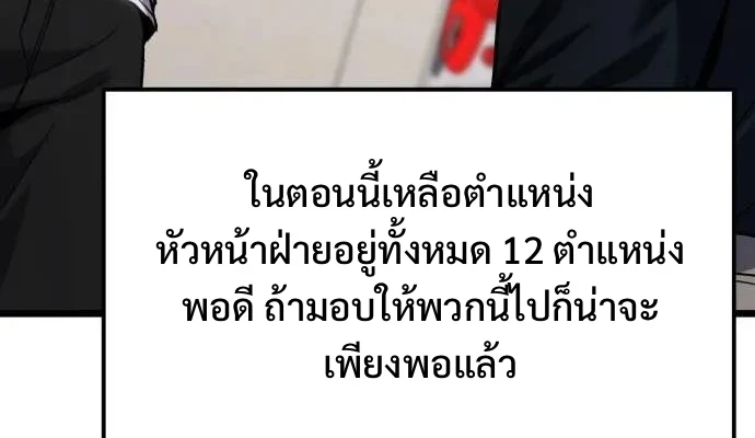 Read Absolute Person in Every Corner TH Manga Online