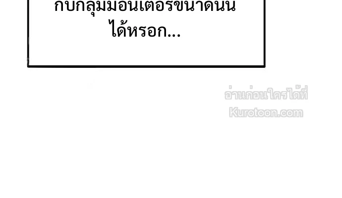 Read Absolute Person in Every Corner TH Manga Online