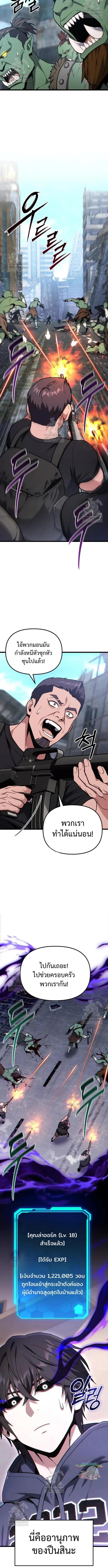 Read Absolute Person in Every Corner TH Manga Online