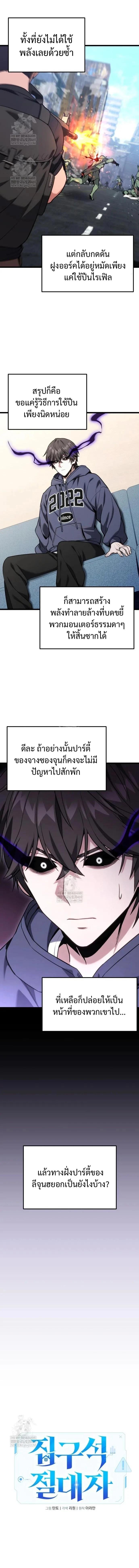 Read Absolute Person in Every Corner TH Manga Online