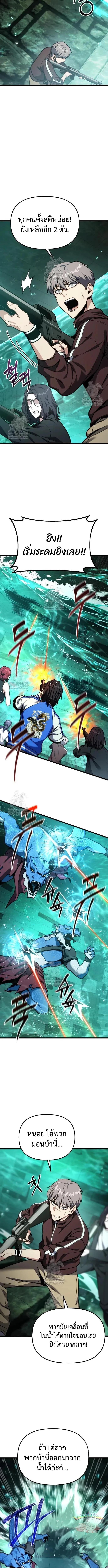 Read Absolute Person in Every Corner TH Manga Online