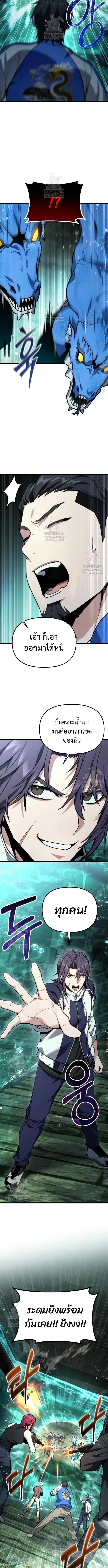 Read Absolute Person in Every Corner TH Manga Online