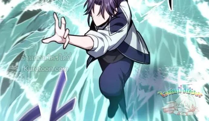 Read Absolute Person in Every Corner TH Manga Online