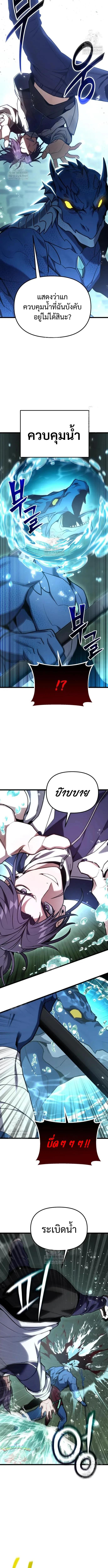 Read Absolute Person in Every Corner TH Manga Online