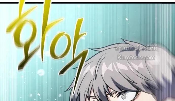 Read Absolute Person in Every Corner TH Manga Online