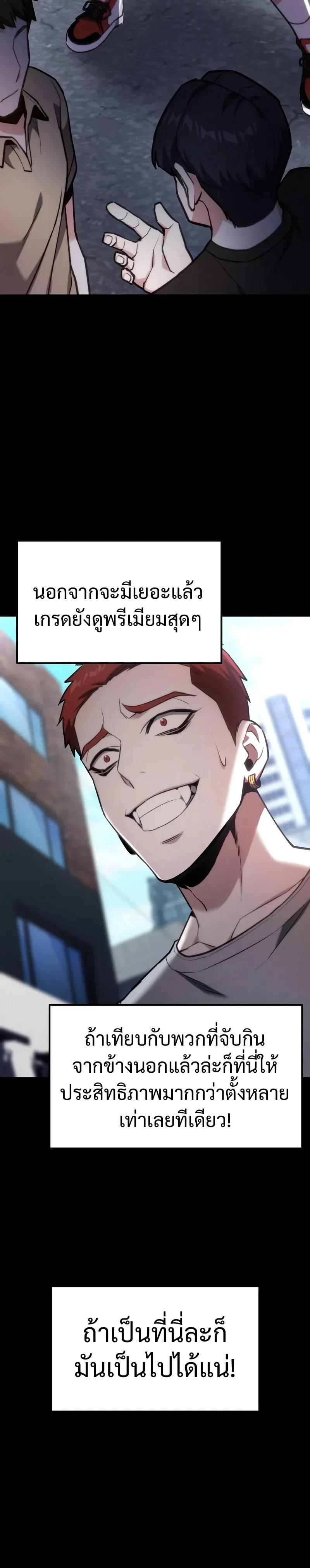 Read Absolute Person in Every Corner TH Manga Online