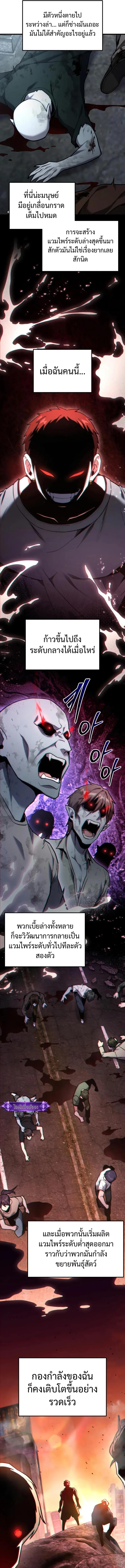 Read Absolute Person in Every Corner TH Manga Online