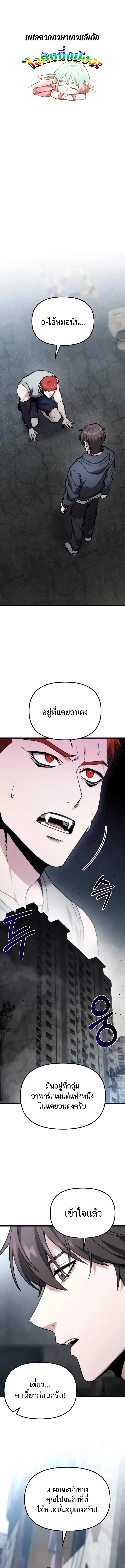 Read Absolute Person in Every Corner TH Manga Online