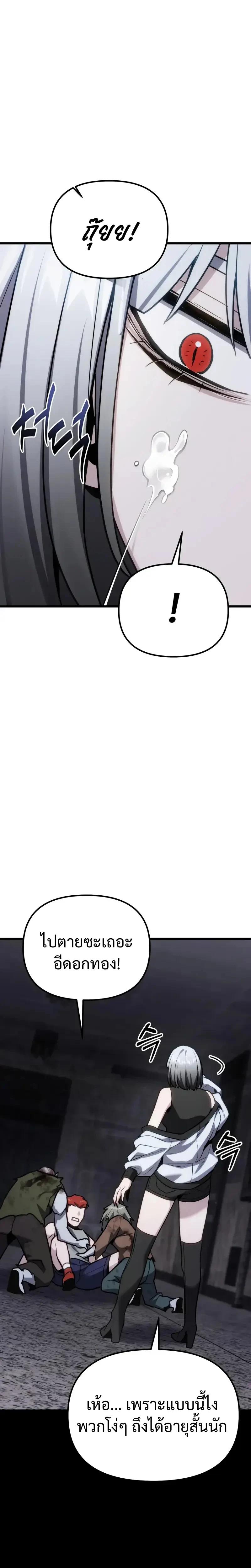 Read Absolute Person in Every Corner TH Manga Online