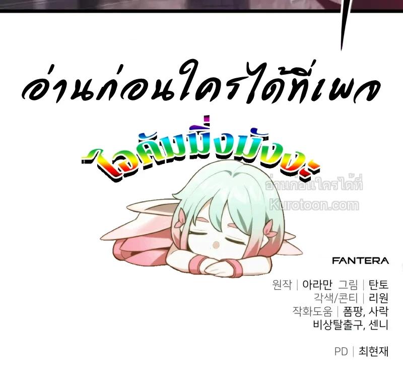 Read Absolute Person in Every Corner TH Manga Online