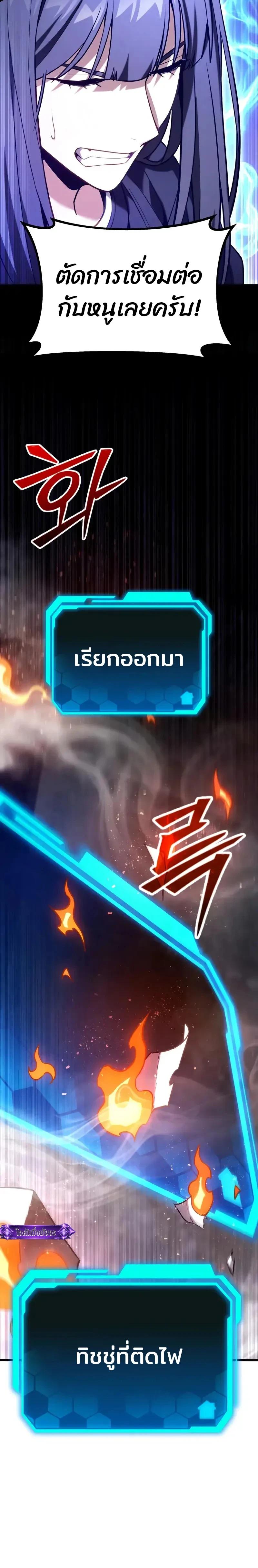 Read Absolute Person in Every Corner TH Manga Online