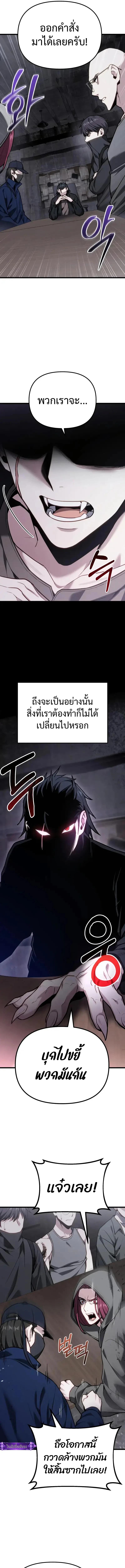 Read Absolute Person in Every Corner TH Manga Online