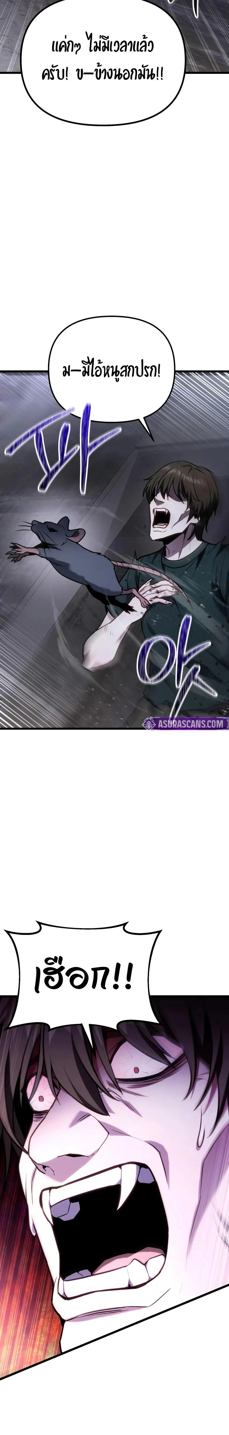 Read Absolute Person in Every Corner TH Manga Online