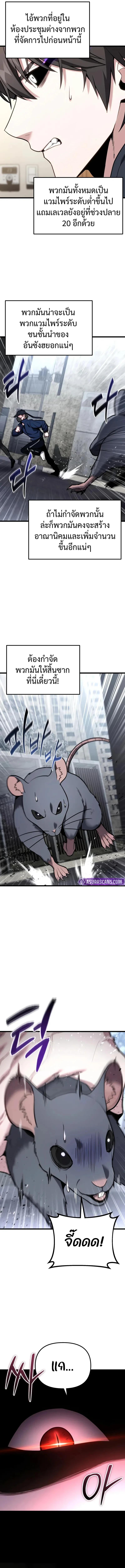 Read Absolute Person in Every Corner TH Manga Online