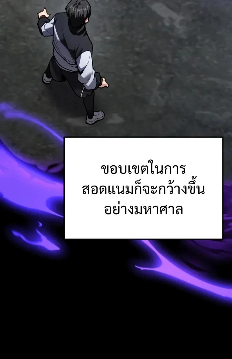 Read Absolute Person in Every Corner TH Manga Online