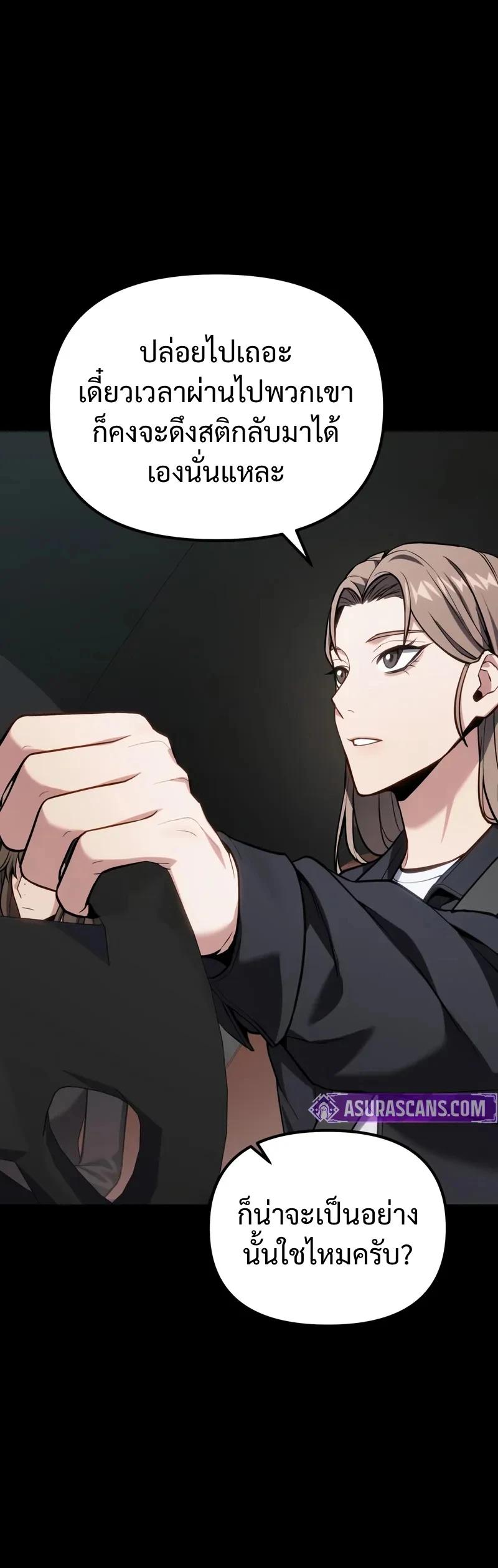 Read Absolute Person in Every Corner TH Manga Online