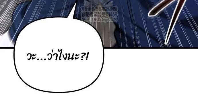 Read Absolute Person in Every Corner TH Manga Online