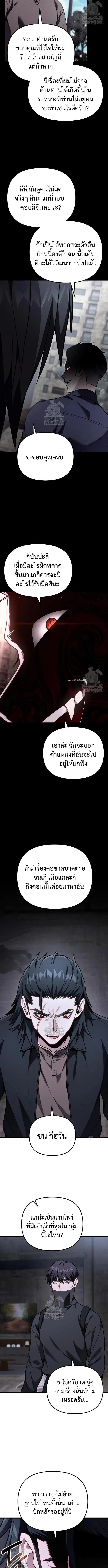 Read Absolute Person in Every Corner TH Manga Online