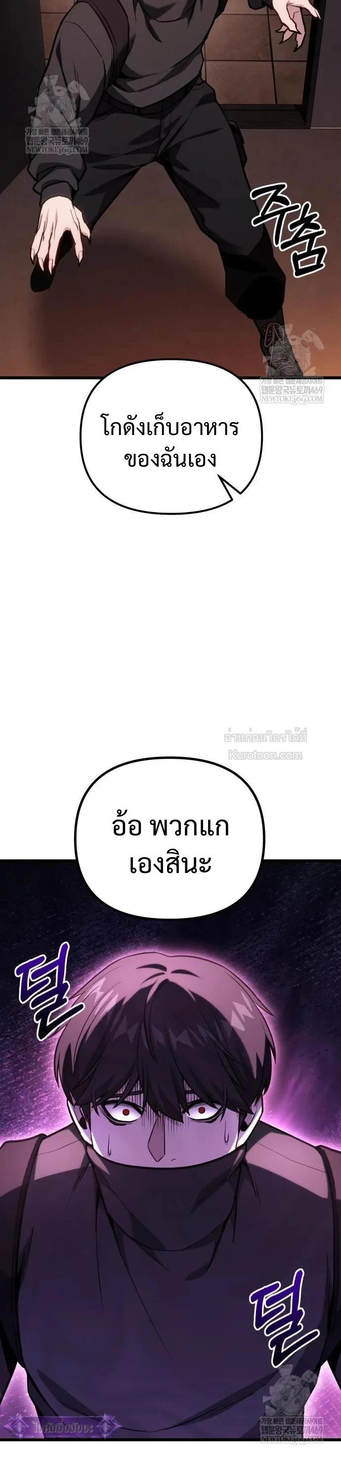 Read Absolute Person in Every Corner TH Manga Online