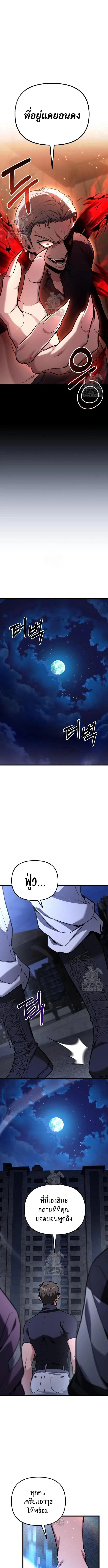 Read Absolute Person in Every Corner TH Manga Online