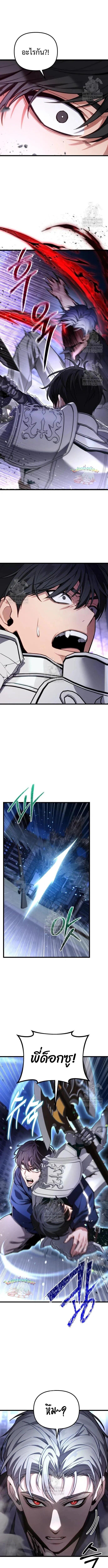 Read Absolute Person in Every Corner TH Manga Online