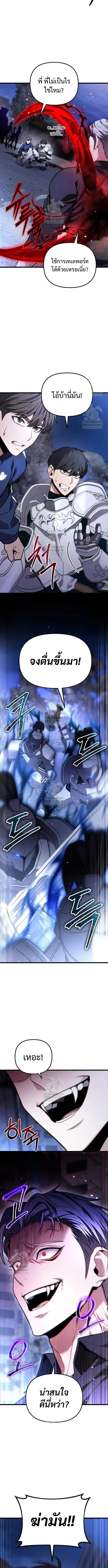 Read Absolute Person in Every Corner TH Manga Online