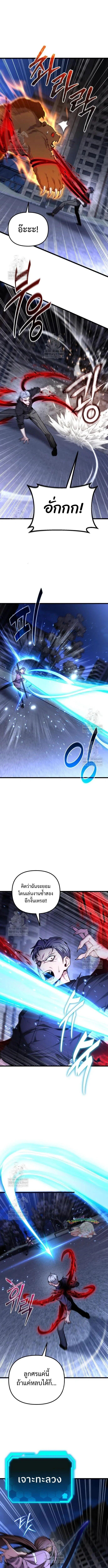 Read Absolute Person in Every Corner TH Manga Online