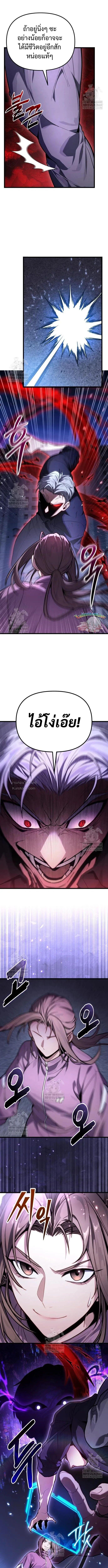 Read Absolute Person in Every Corner TH Manga Online