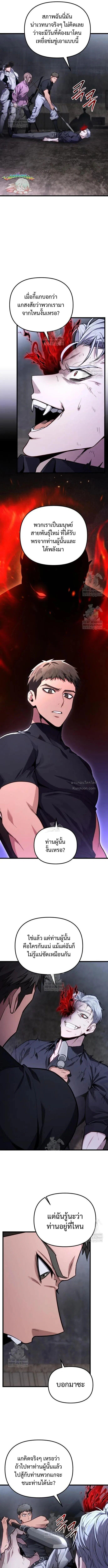 Read Absolute Person in Every Corner TH Manga Online