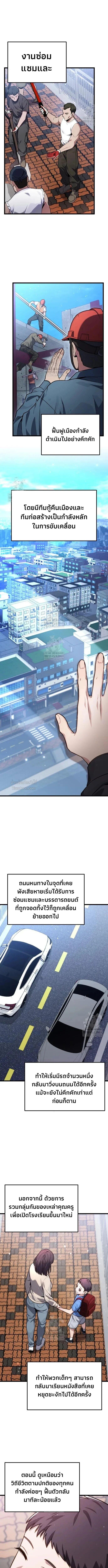 Read Absolute Person in Every Corner TH Manga Online